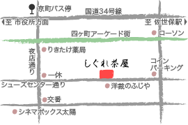 しぐれ茶屋周辺地図